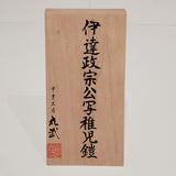 [A-060] Nameplate