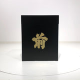 [A-002] Armor box (adult / armored)