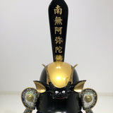 【O-032-K】Deep navy blue thread laced chest-guard two-piece cuirass armor (helmet only)：紺糸威胸取二枚胴具足（兜のみ）