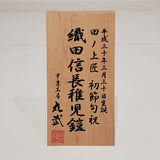 [A-060] Nameplate