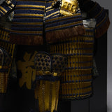 【O-020】Navy Blue Thread Laced Sewn-Extended Two-Piece Cuirass Armor：紺糸縫延二枚胴具足