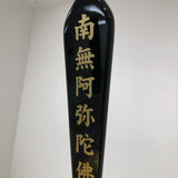 【O-032】Navy Blue Laced Chest-Covering Two-Piece Cuirass Armor：紺糸威胸取二枚胴具足