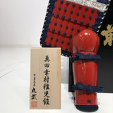 [C-023] Sanada Yukimura (child armor)