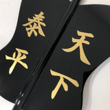 [A-035] Samurai War Fan