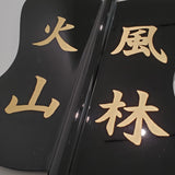 [A-035] Samurai War Fan